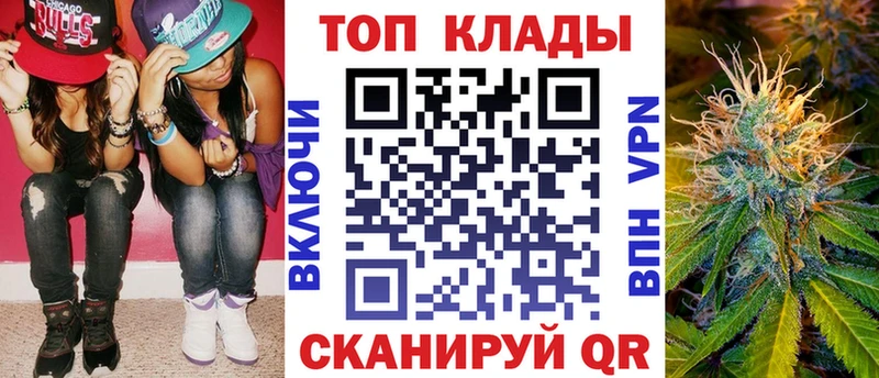 Купить наркотик аптеки Новочеркасск Гашиш  Альфа ПВП  АМФЕТАМИН  Меф  Марихуана  КОКАИН 