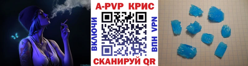 Альфа ПВП СК КРИС  что такое   Новочеркасск 