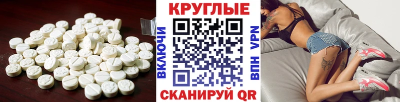 купить  сайты  Новочеркасск  Ecstasy 300 mg 