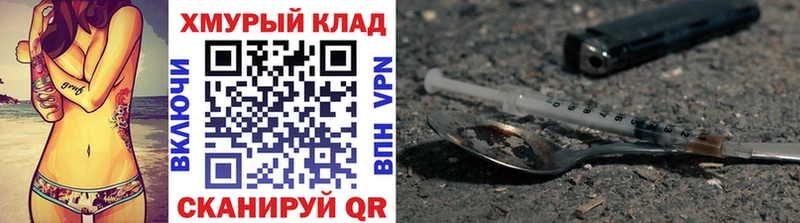 Героин гречка  Новочеркасск 
