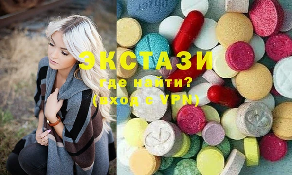 трава Гусиноозёрск