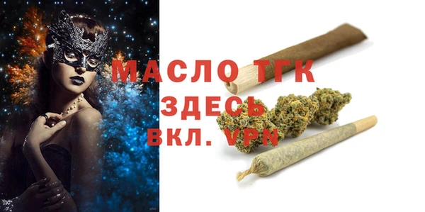 трава Гусиноозёрск