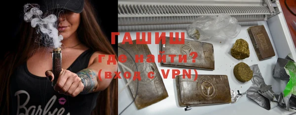 наркотики Гусев