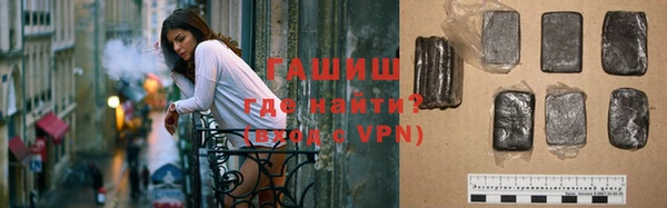 кокаин Гусь-Хрустальный