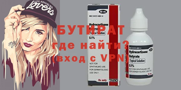 трава Гусиноозёрск