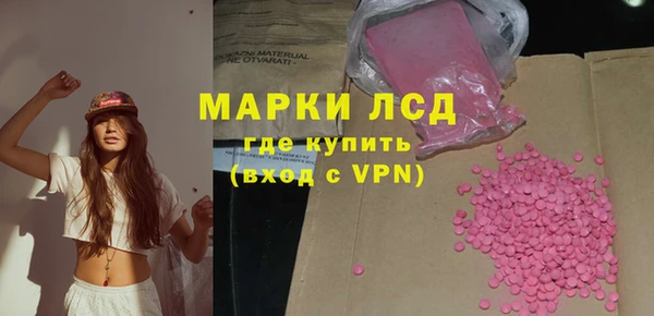 кокаин Гусь-Хрустальный