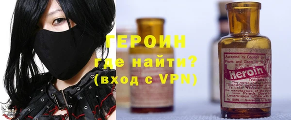 наркотики Гусев