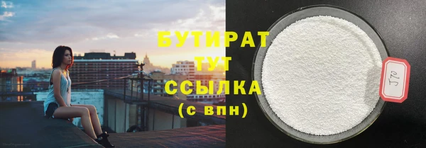кокаин Гусь-Хрустальный