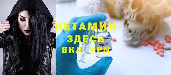 кокаин Гусь-Хрустальный