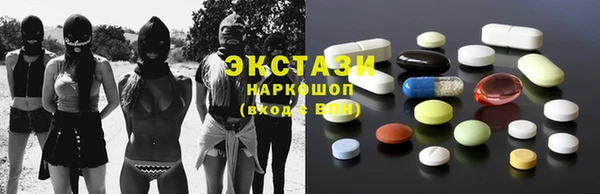кокаин Гусь-Хрустальный