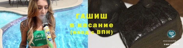 кокаин Гусь-Хрустальный