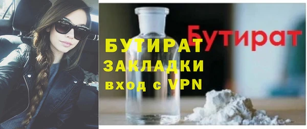 кокаин Гусь-Хрустальный