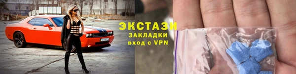 кокаин Гусь-Хрустальный