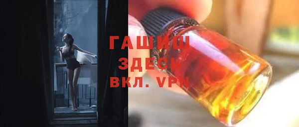 трава Гусиноозёрск