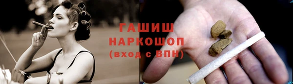 мефедрон мука Горнозаводск