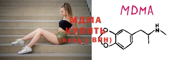мефедрон VHQ Горняк