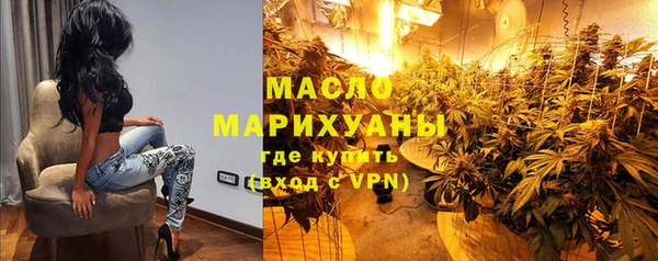 кокаин Гусь-Хрустальный