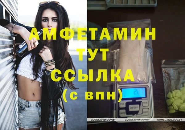 кокаин Гусь-Хрустальный