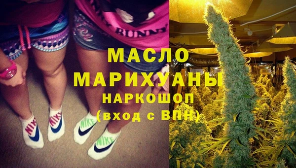 кокаин Гусь-Хрустальный