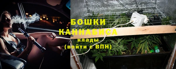 наркотики Гусев