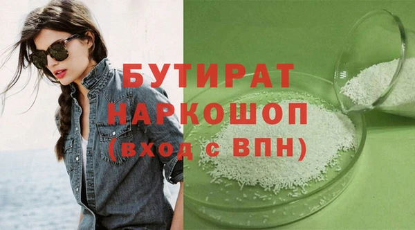 наркотики Гусев