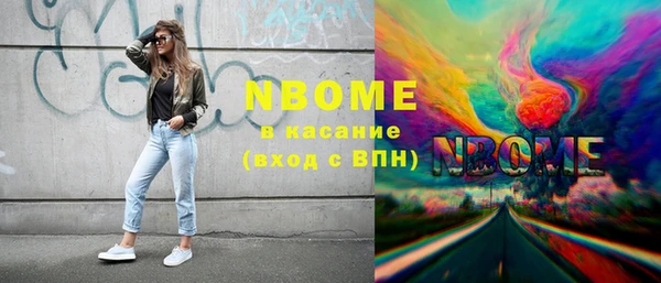 кокаин Гусь-Хрустальный