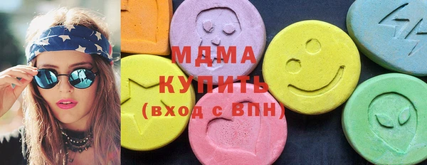 кокаин Гусь-Хрустальный