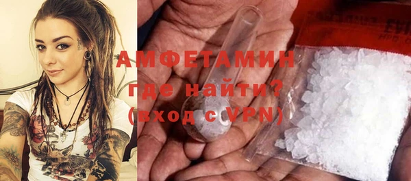 кокаин Гусь-Хрустальный