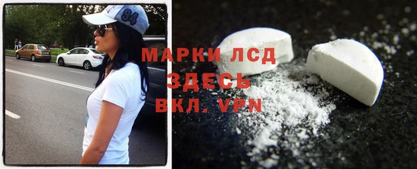наркотики Гусев