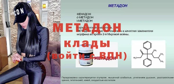 кокаин Гусь-Хрустальный