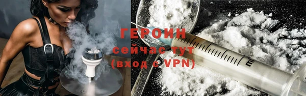 трава Гусиноозёрск