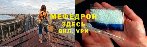 кокаин Гусь-Хрустальный