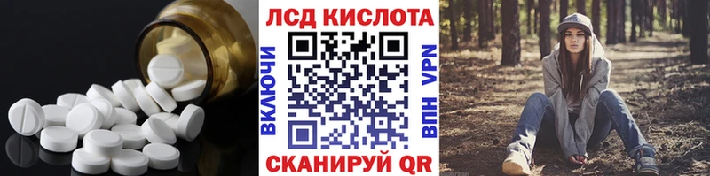 цены   Новочеркасск  OMG ТОР  Лсд 25 экстази ecstasy 