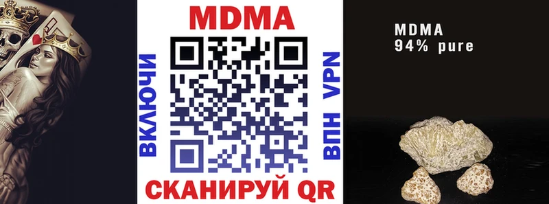 kraken зеркало  Новочеркасск  МДМА Molly 
