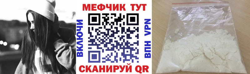 Меф мука закладка blacksprut ССЫЛКА Новочеркасск