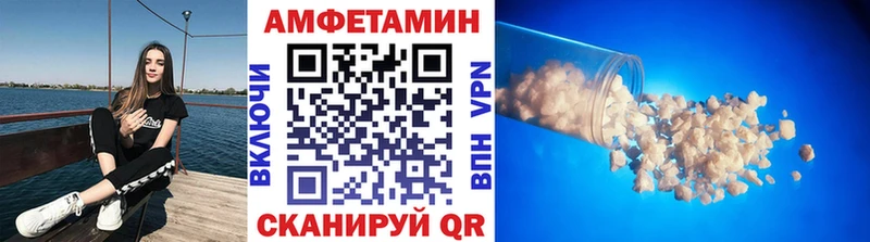 Первитин кристалл Новочеркасск