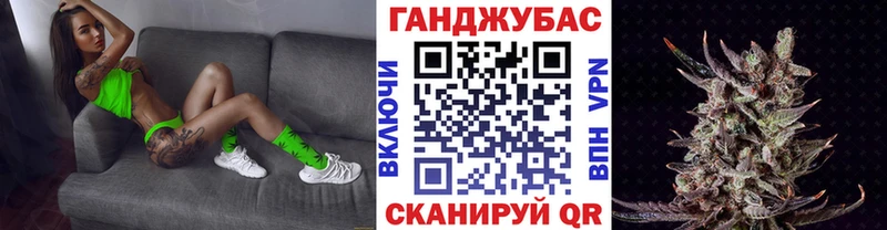 OMG ONION купить наркотик Новочеркасск Конопля Amnesia